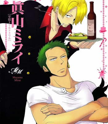 Gay Manga - [Shijo Tril x Tril (Mayama Mirai)] oshihiki, 0 centimeter – One Piece dj [Eng] – Gay Manga