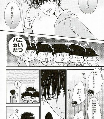 [Stardust Parade (Amei Nanoka)] Osomatsu-san dj –  Zenbu, Omae ga Warui [JP] – Gay Manga sex 3