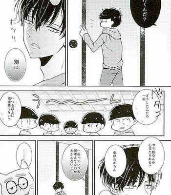 [Stardust Parade (Amei Nanoka)] Osomatsu-san dj –  Zenbu, Omae ga Warui [JP] – Gay Manga sex 4