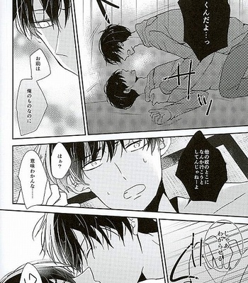 [Stardust Parade (Amei Nanoka)] Osomatsu-san dj –  Zenbu, Omae ga Warui [JP] – Gay Manga sex 7