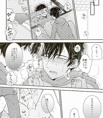 [Stardust Parade (Amei Nanoka)] Osomatsu-san dj –  Zenbu, Omae ga Warui [JP] – Gay Manga sex 9