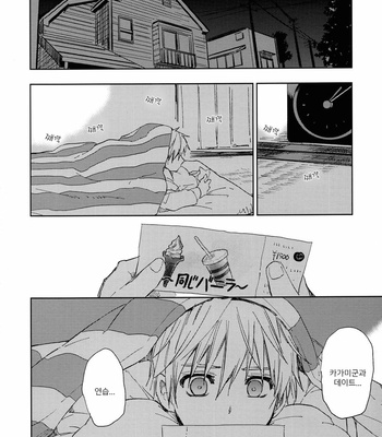 [Uncomura Unkopu] Nani shiteru n darou – Kuroko no Basuke dj [Kr] – Gay Manga sex 26