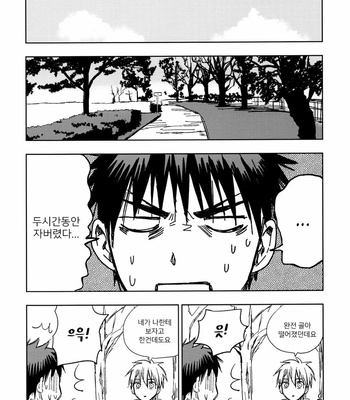 [Uncomura Unkopu] Nani shiteru n darou – Kuroko no Basuke dj [Kr] – Gay Manga sex 33