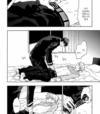 [Uncomura Unkopu] Nani shiteru n darou – Kuroko no Basuke dj [Kr] – Gay Manga sex 49