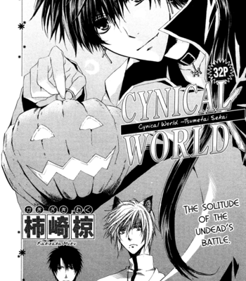 [KAKIZAKI Muku] Cynical World [Eng] – Gay Manga sex 3