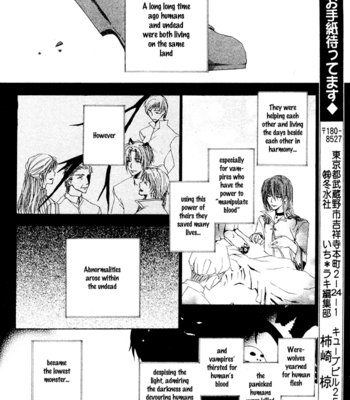 [KAKIZAKI Muku] Cynical World [Eng] – Gay Manga sex 16