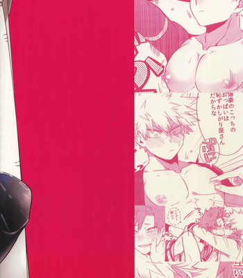 [Hellenism (Y)] Boku no Hero Academia dj – He has fascinating dynamite body [Eng] – Gay Manga sex 31