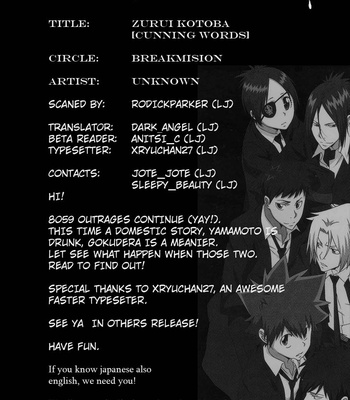 [Breakmission] Katekyo Hitman Reborn! dj – Zurui Kotoba – Gay Manga sex 3