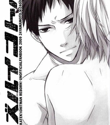[Breakmission] Katekyo Hitman Reborn! dj – Zurui Kotoba – Gay Manga sex 4