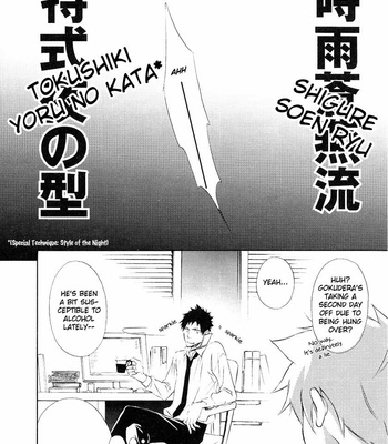 [Breakmission] Katekyo Hitman Reborn! dj – Zurui Kotoba – Gay Manga sex 15