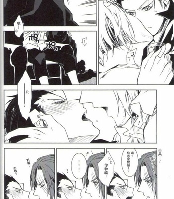 [remote control] One Piece dj – Shounen shinka-ron [cn] – Gay Manga sex 46
