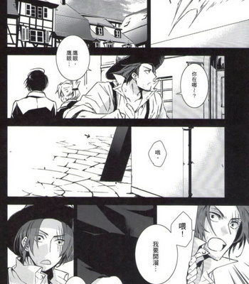 [remote control] One Piece dj – Shounen shinka-ron [cn] – Gay Manga sex 12