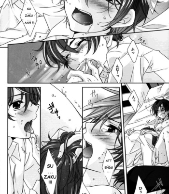 [KATOU Sumio] Code Geass dj – after school with you [Fr] – Gay Manga sex 14