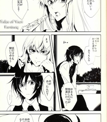 [07KOUBOU (Sasahara Rena)] Code Geass dj – Chocolat Kiss [JP] – Gay Manga sex 2