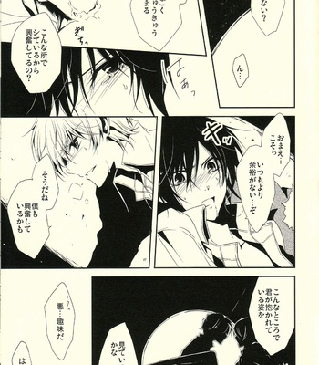 [07KOUBOU (Sasahara Rena)] Code Geass dj – Chocolat Kiss [JP] – Gay Manga sex 26