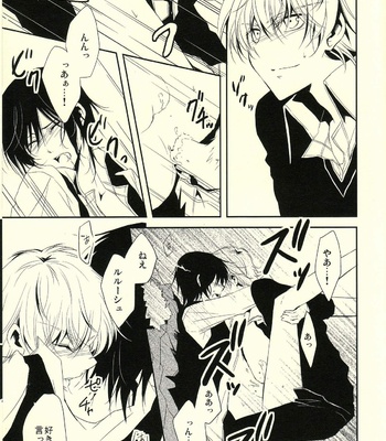 [07KOUBOU (Sasahara Rena)] Code Geass dj – Chocolat Kiss [JP] – Gay Manga sex 28