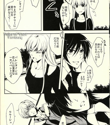 [07KOUBOU (Sasahara Rena)] Code Geass dj – Chocolat Kiss [JP] – Gay Manga sex 9