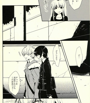 [07KOUBOU (Sasahara Rena)] Code Geass dj – Chocolat Kiss [JP] – Gay Manga sex 11