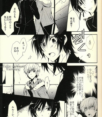 [07KOUBOU (Sasahara Rena)] Code Geass dj – Chocolat Kiss [JP] – Gay Manga sex 12