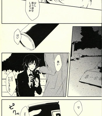 [07KOUBOU (Sasahara Rena)] Code Geass dj – Chocolat Kiss [JP] – Gay Manga sex 13