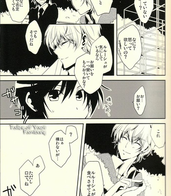 [07KOUBOU (Sasahara Rena)] Code Geass dj – Chocolat Kiss [JP] – Gay Manga sex 16