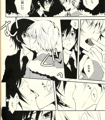 [07KOUBOU (Sasahara Rena)] Code Geass dj – Chocolat Kiss [JP] – Gay Manga sex 19