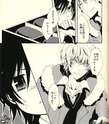 [07KOUBOU (Sasahara Rena)] Code Geass dj – Chocolat Kiss [JP] – Gay Manga sex 20