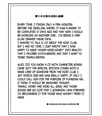 [Karasu-dou (Aka Karasu)] The Flower Blooms – Ouran High School Host Club dj [Eng] – Gay Manga sex 13