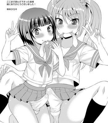[Datsuryoku Kenkyuukai] Meshimase Houkago Otokonoko [Eng] – Gay Manga sex 31