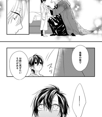 [HASUMI Hana] Pendulum: Kemonohito Omegabirth [JP] – Gay Manga sex 34