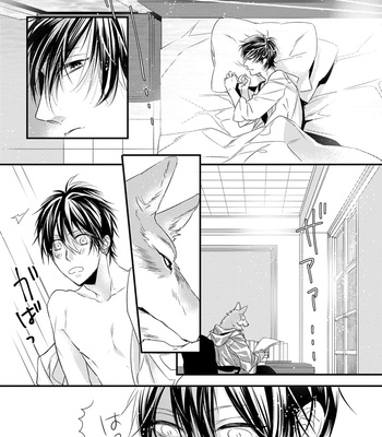 [HASUMI Hana] Pendulum: Kemonohito Omegabirth [JP] – Gay Manga sex 50