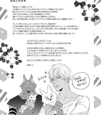 [HASUMI Hana] Pendulum: Kemonohito Omegabirth [JP] – Gay Manga sex 163