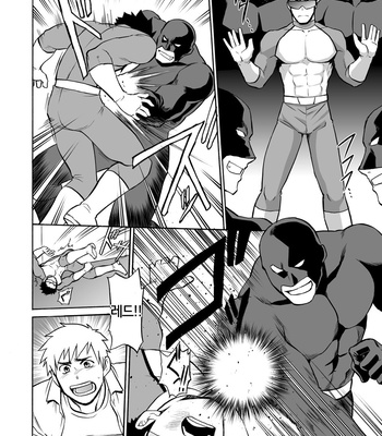 [CLUB-Z (Yuuki)] Boku no Red ga mi Rarete Kanjiru Wake ga nai! [Kr] – Gay Manga sex 5