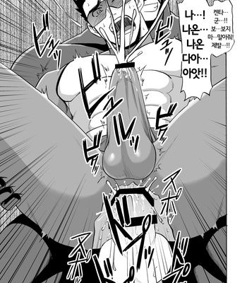 [CLUB-Z (Yuuki)] Boku no Red ga mi Rarete Kanjiru Wake ga nai! [Kr] – Gay Manga sex 24