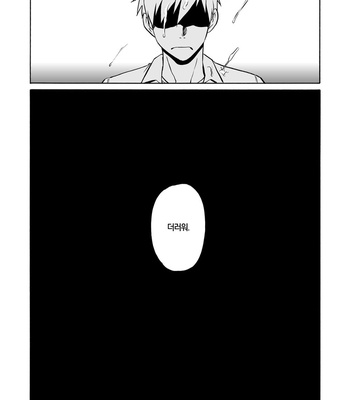 [CLUB-Z (Yuuki)] Boku no Red ga mi Rarete Kanjiru Wake ga nai! [Kr] – Gay Manga sex 25