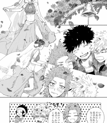 [pipichan] The heart of the south – Boku no Hero Academia dj [JP] – Gay Manga sex 20