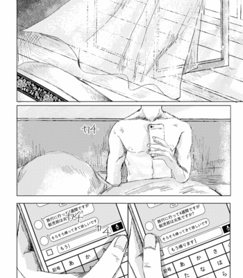 [pipichan] The heart of the south – Boku no Hero Academia dj [JP] – Gay Manga sex 42
