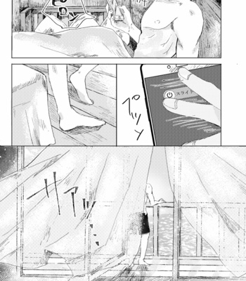 [pipichan] The heart of the south – Boku no Hero Academia dj [JP] – Gay Manga sex 43