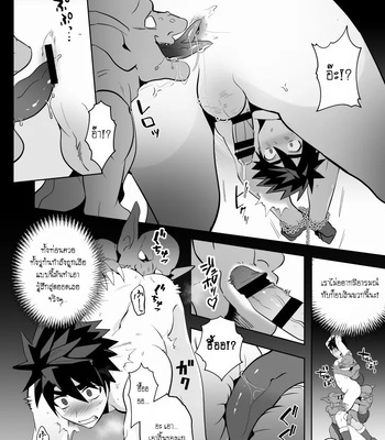 [Yamiochi Shita Murabito (Yamito)] Yuusha Haiboku! Shinjin Yuusha to Dekamara no Orc [TH] – Gay Manga sex 7