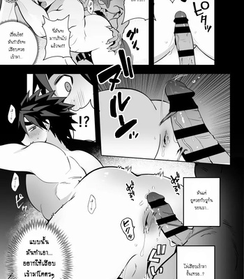 [Yamiochi Shita Murabito (Yamito)] Yuusha Haiboku! Shinjin Yuusha to Dekamara no Orc [TH] – Gay Manga sex 8