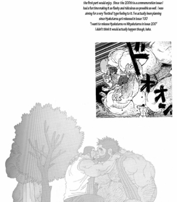 Gay Manga - [Jiraiya] Hyakutarou Tai Nihyakutarou – Hyakutarou vs Nihyakutarou (G-men No.200 2012-11) [Eng] – Gay Manga