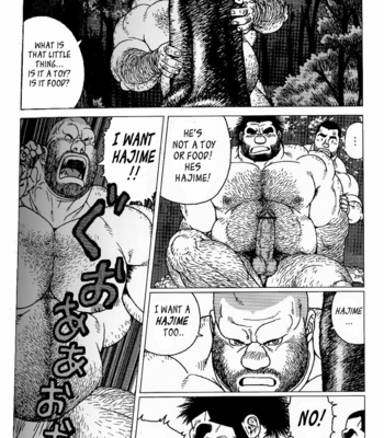 [Jiraiya] Hyakutarou Tai Nihyakutarou – Hyakutarou vs Nihyakutarou (G-men No.200 2012-11) [Eng] – Gay Manga sex 7