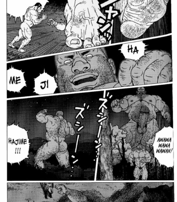 [Jiraiya] Hyakutarou Tai Nihyakutarou – Hyakutarou vs Nihyakutarou (G-men No.200 2012-11) [Eng] – Gay Manga sex 10