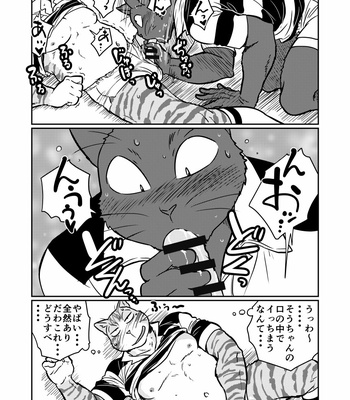 [Maririn] Tora and Kuro [JP] – Gay Manga sex 13