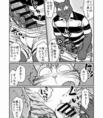 [Maririn] Tora and Kuro [JP] – Gay Manga sex 14