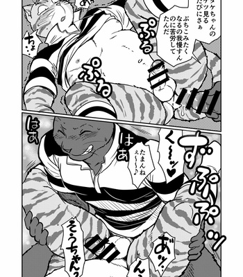 [Maririn] Tora and Kuro [JP] – Gay Manga sex 16