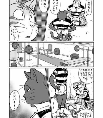[Maririn] Tora and Kuro [JP] – Gay Manga sex 4