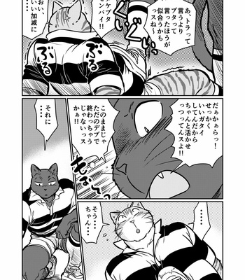 [Maririn] Tora and Kuro [JP] – Gay Manga sex 8