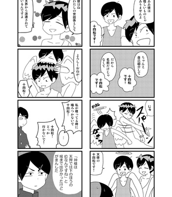 [のぶお] こっちです女神様！ – Osomatsu-san dj [JP] – Gay Manga sex 14