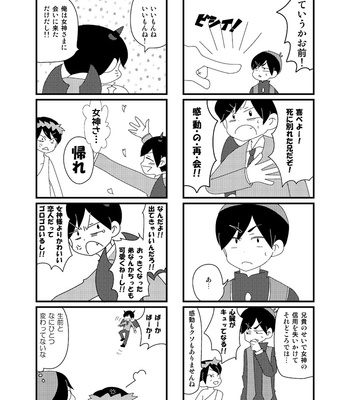 [のぶお] こっちです女神様！ – Osomatsu-san dj [JP] – Gay Manga sex 19
